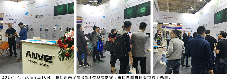 我們迎來了展會第1位觀展嘉賓：來自內(nèi)蒙古包頭市的丁先生。